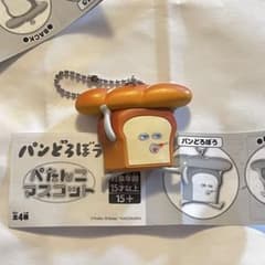 パンどろぼう マスコット ボールチェーン付きのサムネイル