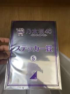乃木坂46 ステッカーのサムネイル