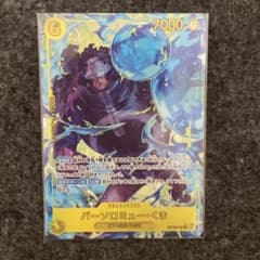 バーソロミュー・くま SEC パラレル OP12-119 シークレット 師弟の絆のサムネイル