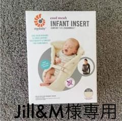 Jill&M様専用のサムネイル