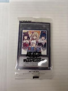 遊戯王 にじさんじトークン 未開封 - メルカリ