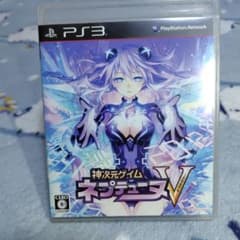 神次元ゲイム ネプテューヌV - メルカリ