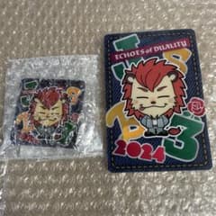今市隆二　ライジー　マグネット　クリアカードのサムネイル