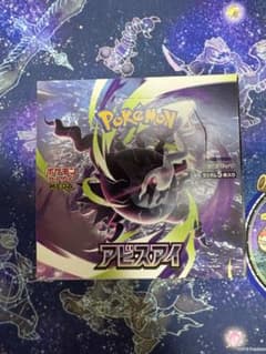 最安ショップ比較】 ポケモンカードゲーム MEGA 拡張パック アビスアイ