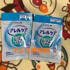 マルコ様専用のサムネイル