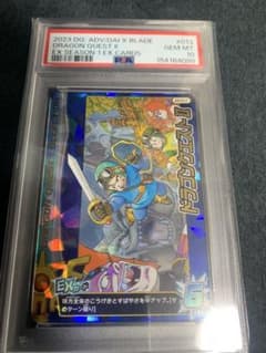 クロスブレイド ドラゴンクエスト2 PSA10 - メルカリ