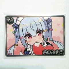VTuberチップス　犬山たまきのサムネイル