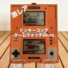 任天堂ゲームウォッチ　ドンキーコング　レトロゲーム ゲーム＆ウオッチが発売された日。ファミコン以前に大ブームと