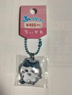 Chiikawa Puffy Petit Ball Chain (Typhoon)