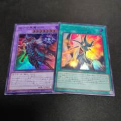 遊戯王 滅びの黒魔術師 ティマイオスの眼光 ウルトラ - メルカリ