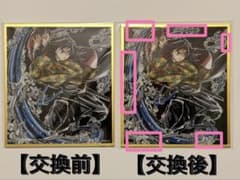 正規品 鬼滅の刃 くじ 無限城編 アクリル色紙 冨岡義勇 C45のサムネイル