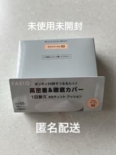 FASIO BBティントクッション 02 ライトベージュのサムネイル