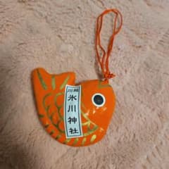 川越氷川神社　鯛みくじ　オレンジ　鯛　おみくじのサムネイル