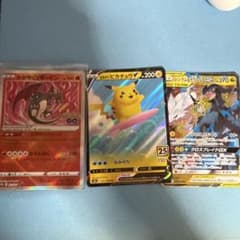 百*式様 ポケモンカード かがやくリザードン なみのりピカチュウV レシラム＆ゼのサムネイル