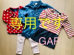 ギャップ4点セットのサムネイル