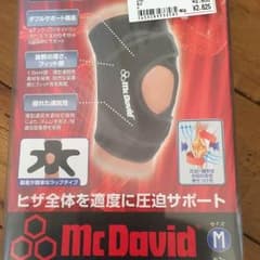 【新品未使用】膝用サポーター Mc David ダブルニーラップ Mのサムネイル