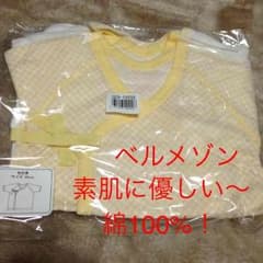 新品！短肌着三枚セット ベルメゾンのサムネイル