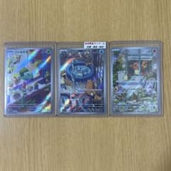 ヒトカゲ フシギダネ ゼニガメ スペシャルセットのサムネイル