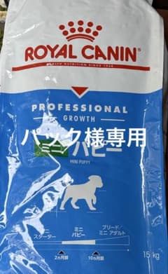  CANIN 15キロ ミニパピー ロイヤルカナン ミニパピー 15kg - メルカリ