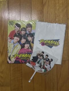 なにわ男子　POPMALL ３点セットのサムネイル