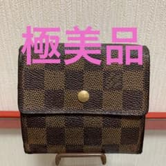 極美品　ルイヴィトン　ダミエ　Wホック折り財布　エリーズ　シリアルナンバーありのサムネイル