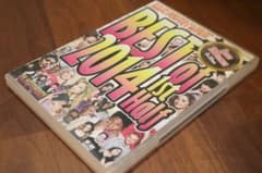EDM クラブミュージックDVD３枚組150曲のサムネイル