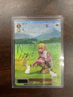 ヴァイスシュヴァルツ　自然とのふれあい　ルビー　SSP ヴァイスシュヴァルツ 自然とのふれあい ルビー SSP - メルカリ