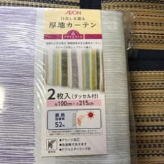 遮光カーテンのサムネイル