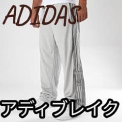 【未使用品】Adidas アディブレイク トラックパンツのサムネイル