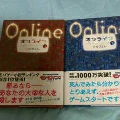 ケータイ小説 オンラインのサムネイル
