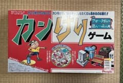 けいどろゲーム　ピープル社　昭和レトロ　廃盤　劇レア ドラゴンボールz解読しようサイヤ文字P.Pカードゲームアマダ 当時物