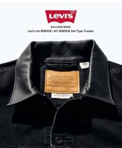 EDIFICE × Levi’s 2nd Typeトラッカージャケット Lサイズのサムネイル