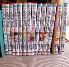 HAZUKI様専用！【漫画】とある魔術の禁書目録1〜14のサムネイル