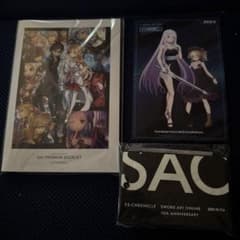 【未開封】ソードアート・オンライン　エクスクロニクル　来場者特典のサムネイル
