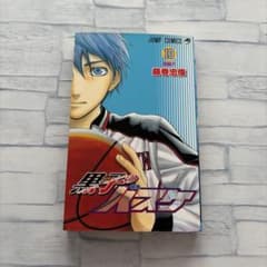 黒子のバスケ 10巻 藤巻忠俊 ジャンプコミックスのサムネイル