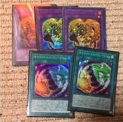 遊戯王 サクリファイスのサムネイル