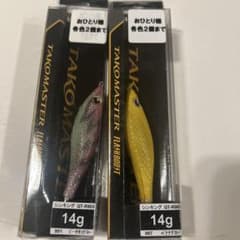 シマノ タコマスター フラッシュブースト 14g 2個セットのサムネイル