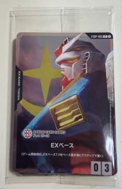 未開封品】Bandai Cardgame Fest 25-26 来場者特典6枚 - メルカリ