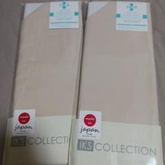 IKS COLLECTION 枕カバー 43cm×63cm 2枚セットのサムネイル