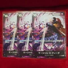 ONE PIECE 카드게임 마샬·D·티치 프로모 3장 세트