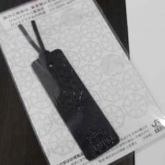 非売品 東京駅100周年 しおりのサムネイル