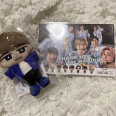 SnowMan 渡辺翔太　ちびぬい　ポストカードのサムネイル