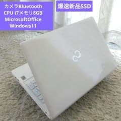 千３６ 特価 直ぐに使えるCPUi7 Office ノートパソコン 千86 特価 直ぐに使えるCPUi7 Office ノートパソコン - メルカリ
