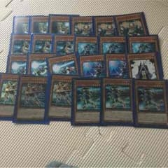 遊戯王 UAデッキのサムネイル