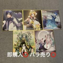 VOCALOID 初音ミク 鏡音リン KAITO ミニ色紙 まとめ売り - メルカリ