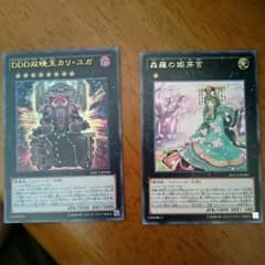 遊戯王のサムネイル