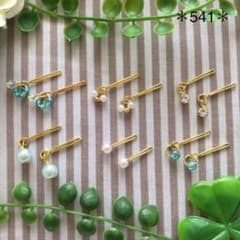 みー様専用のサムネイル