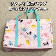 サンリオキャラクターズ 干支 保冷バッグ