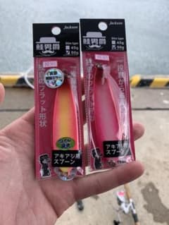 ペコロス様専用　ダブルグローのサムネイル