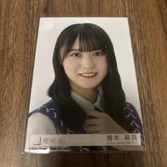 櫻坂46 東京ドーム プレミアム生写真 増本綺良 櫻坂46 増本綺良 自業自得 東京ドーム限定生写真 - メルカリ